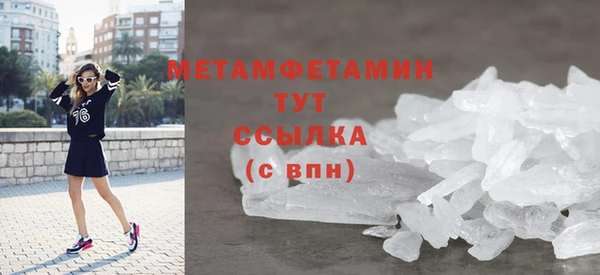 MDMA Беломорск