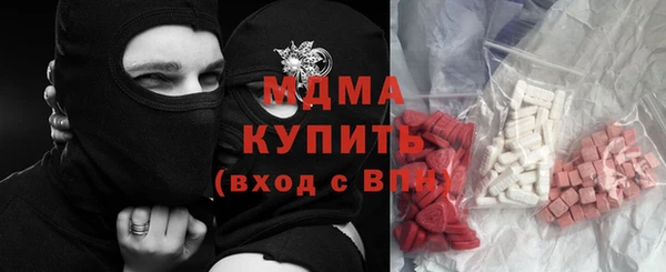 mdma Богданович