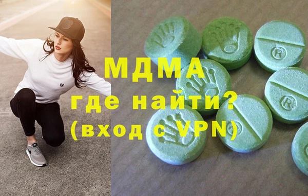 MDMA Беломорск