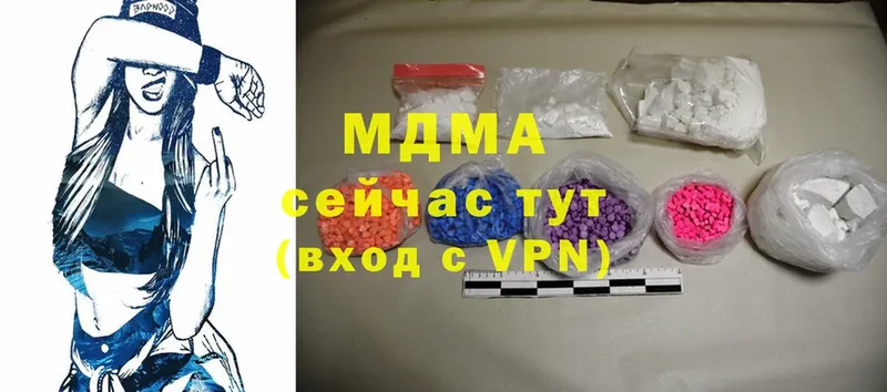 MDMA crystal  hydra рабочий сайт  Курск  продажа наркотиков 