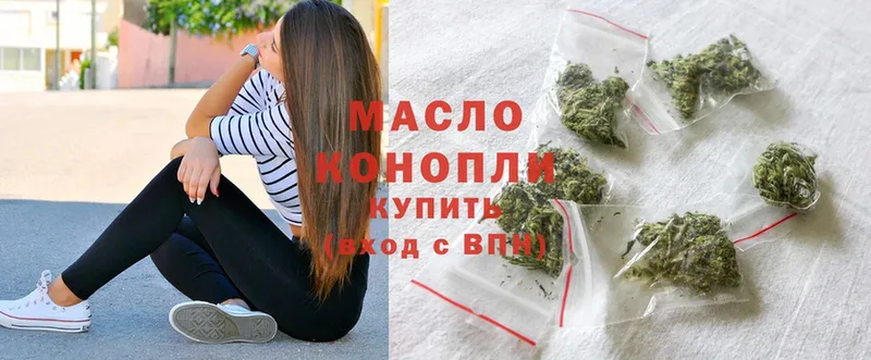 Дистиллят ТГК THC oil  Курск 